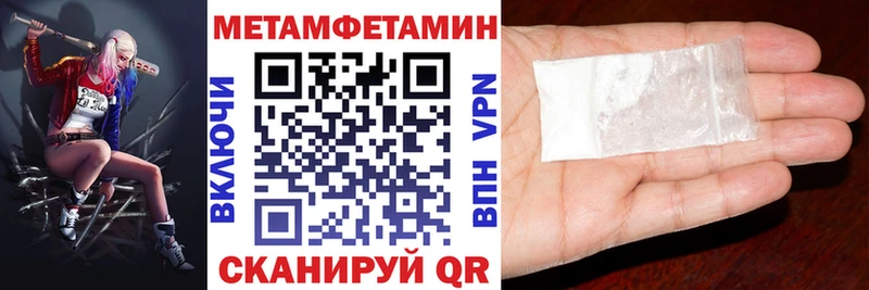 площадка официальный сайт  Чекалин  Амфетамин VHQ 
