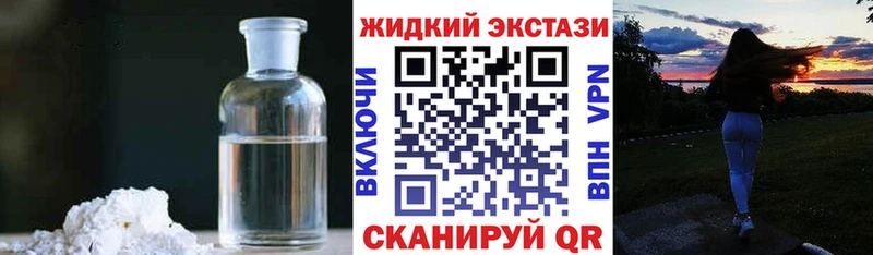 Бутират оксибутират  Чекалин 