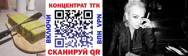 darknet наркотические препараты  Чекалин  Печенье с ТГК марихуана  где продают наркотики 