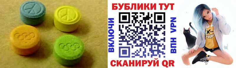 ЭКСТАЗИ DUBAI Чекалин