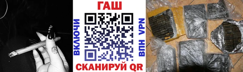 ГАШИШ гарик  как найти закладки  Чекалин 