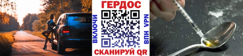 где найти   Чекалин  Героин афганец 