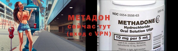 героин Навашино