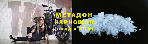 метадон Беломорск
