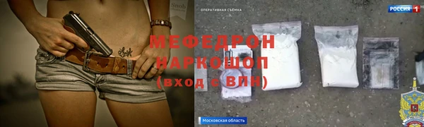 кокаин перу Надым