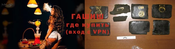 марки lsd Белоозёрский