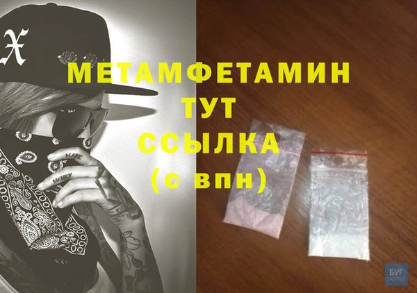 гидропоника Наволоки