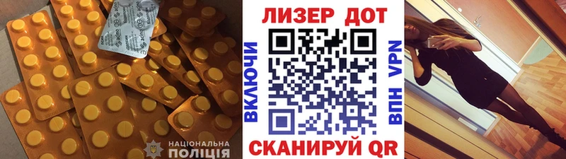 Лсд 25 экстази кислота  наркошоп  Чекалин 