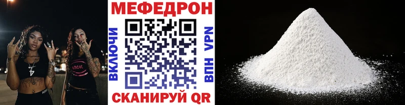 Меф VHQ как найти Чекалин