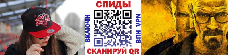 МЕТАМФЕТАМИН винт  Чекалин 