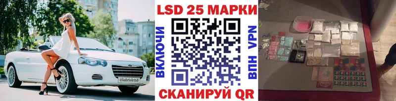 МЕГА как войти  сайты даркнета наркотические препараты  Марки NBOMe 1,8мг  Чекалин 