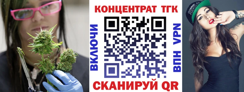 Дистиллят ТГК вейп с тгк  Чекалин 